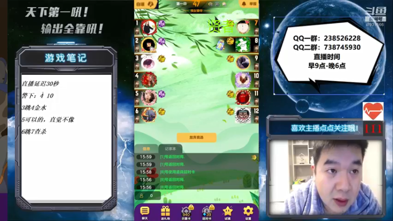 【2021-10-23 16点场】天下第一吼：素质主播！好好好！