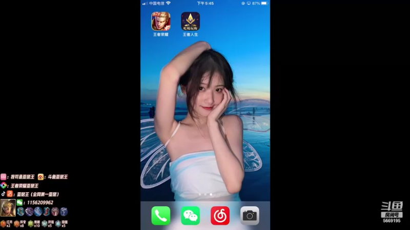 【2021-10-23 17点场】亚瑟王丶Z：巅峰赛2030冲冲冲！