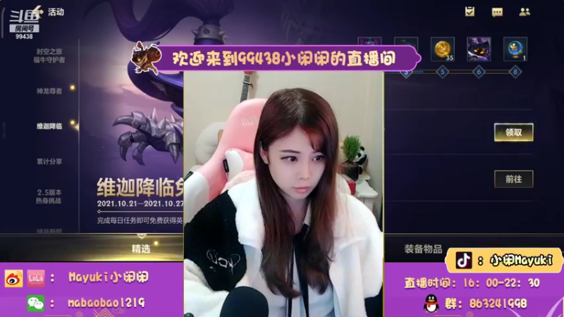 【2021-10-23 15点场】Mayuki小闲闲：小闲闲：小法冲分钻石