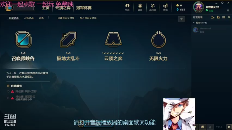 【2021-10-23 16点场】罢南万顷：开启新一天的快乐时光