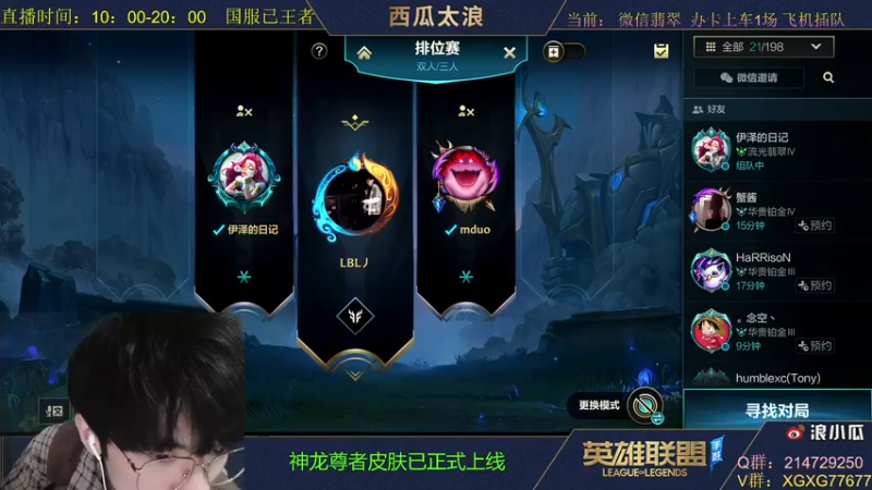 【2021-10-22 20点场】西瓜太浪xx：大号已王者 翡翠带粉1v5