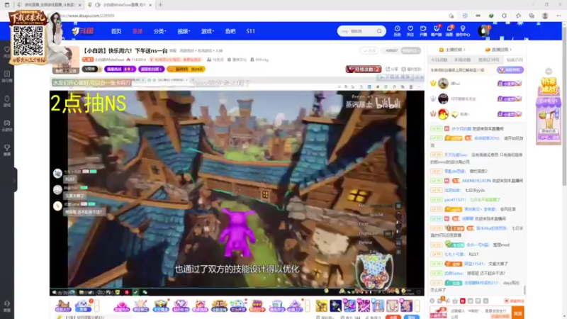 【2021-10-23 13点场】野生小师妹：又是打黑工的一天。。。。。。。