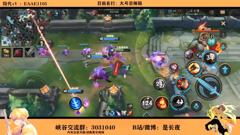 【2021-10-21 20点场】groot是长夜：国一剑姬 第一个王者剑姬 单排王者