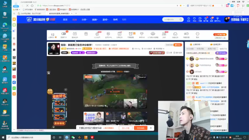 【2021-10-23 08点场】智勋勋勋勋：智勋：新版男刀变态冲分教学！