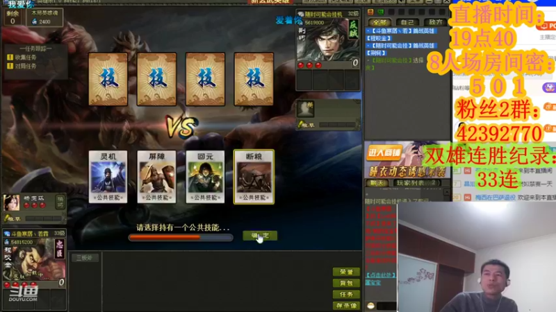 【2021-10-22 21点场】寒潺丶若霖：湖上风来波浩渺/莲子已成荷叶老