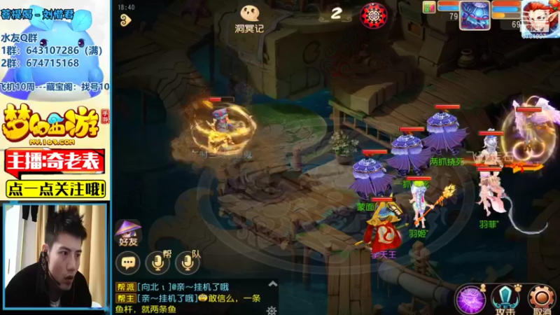 【2021-10-22 18点场】烟鬼奇老表：久违的通关东海湾！！！盛世华夏