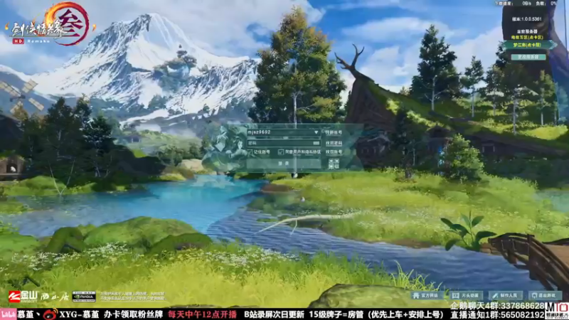 【2021-10-23 13点场】慕堇丶：嚣张吃鸡天策！