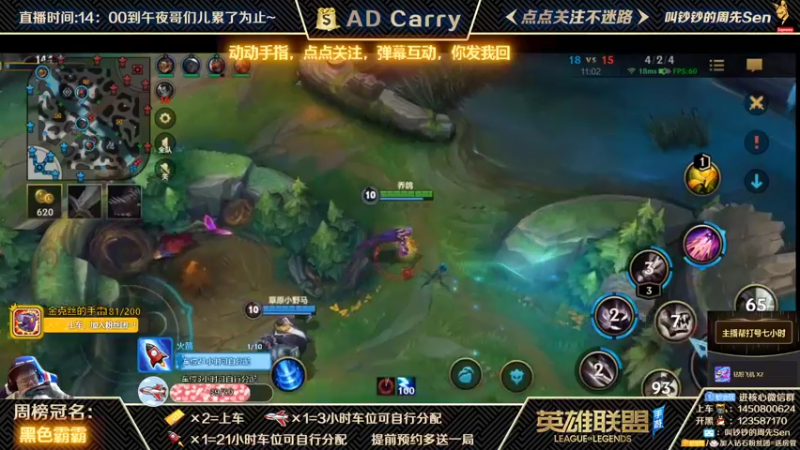 【2021-10-22 12点场】叫钞钞的周先Sen：国服前百ADC，带粉上车，有车位！