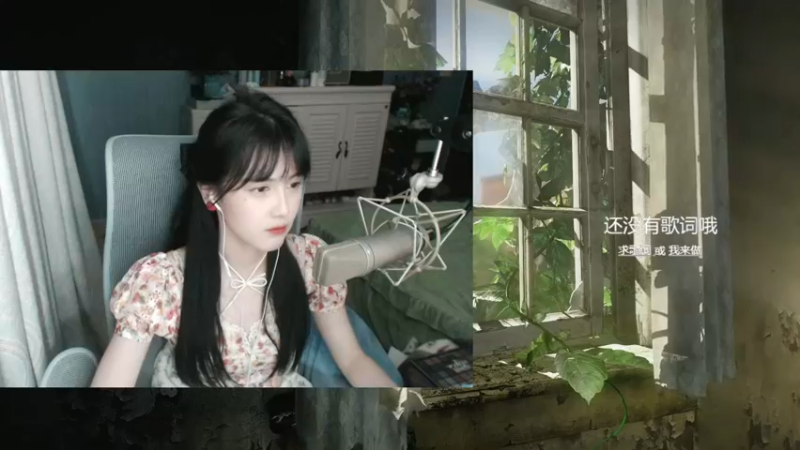 【2021-10-23 00点场】iu可可曾：乌云开始遮蔽，夜色不干净