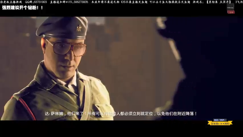 【2021-10-22 21点场】神秘的烈火：【直播】开饭了！！解密 恐怖