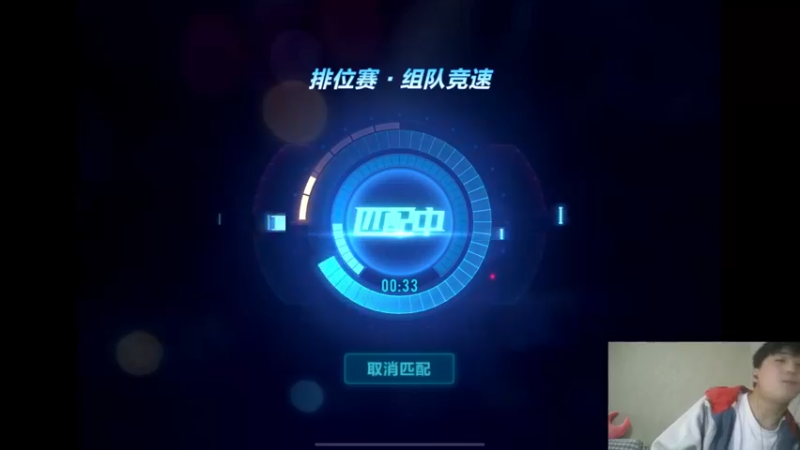 【2021-10-23 15点场】无敌帆丶：7000分之匹配不到对手局