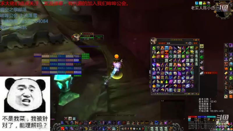 【魔兽怀旧服】碧空之歌部落，哞哞公会10月22日G团视频 21点场