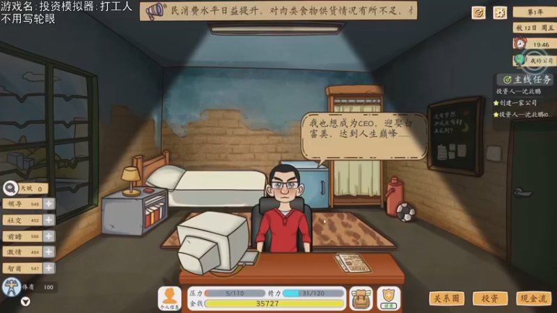 【2021-10-23 22点场】巴格拉斯：热爱生活，走进巴叔