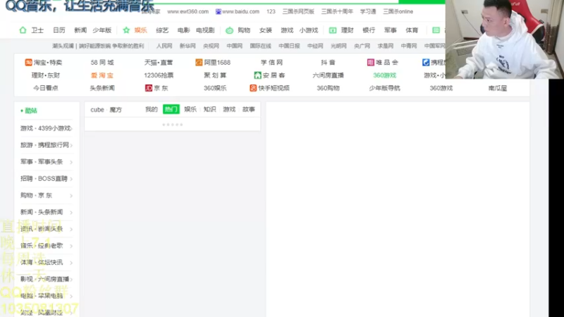 【2021-10-22 21点场】吹得神丶丶丶：恭喜三哥喜提凤凰！好运来！！！