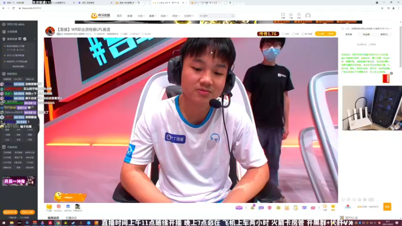 【2021-10-23 04点场】MrBB大波：这主播真是个沙口