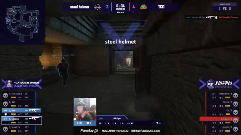 【2021-10-23 18点场】CSGO解说爱华：5E全民杯邀请赛S3 14280