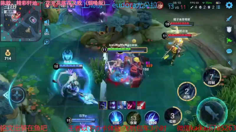 【2021-10-22 21点场】美丽开：办卡上车 飞机包车到下播