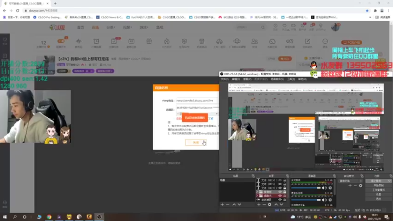 【2021-10-21 19点场】可可爱爱c2h：【c2h】我和bit脸上都有红疙瘩