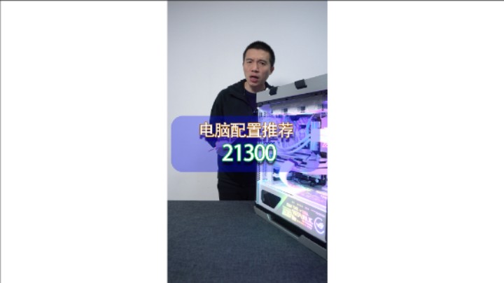 双十一来了，四川粉丝的白色ROG全家桶（11700K+Z590-A+3080白猛禽）