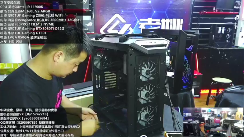 【2021-10-23 22点场】上海老姚：每天都是双十一