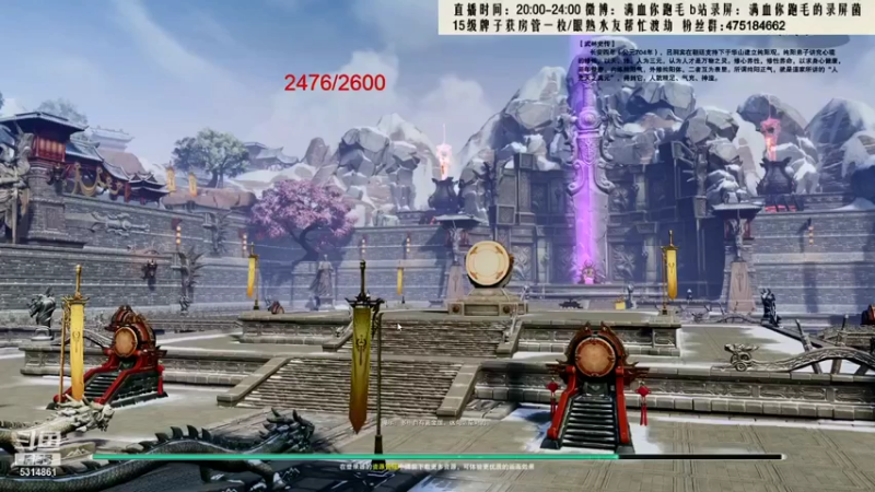 【2021-10-23 09点场】卷毛毛毛丶：【霸刀视角】单排2600！