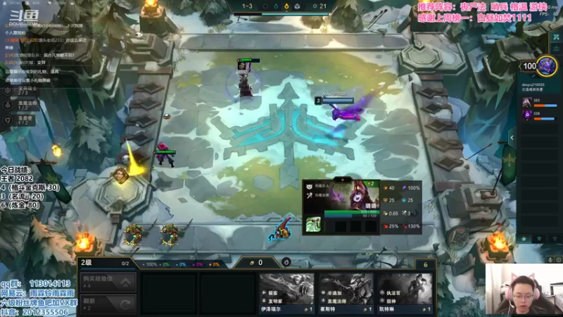 【2021-10-23 10点场】迅哥丶雨霖铃：美测王者八排红包局！