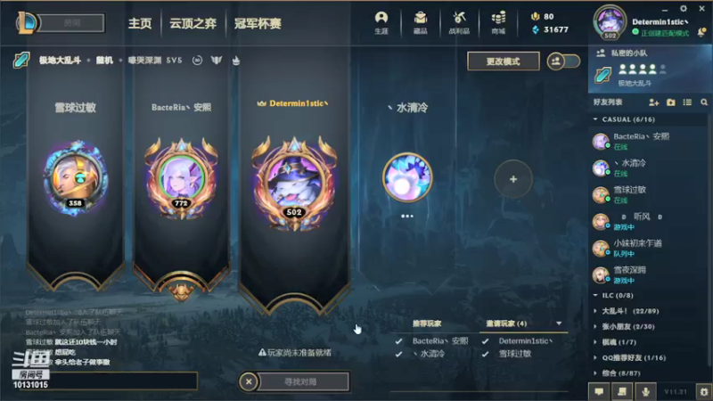 【2021-10-21 20点场】大咪咪超人：大咪咪超人的直播间