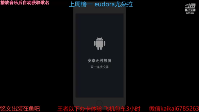 【2021-10-22 19点场】美丽开：办卡上车 飞机包车到下播