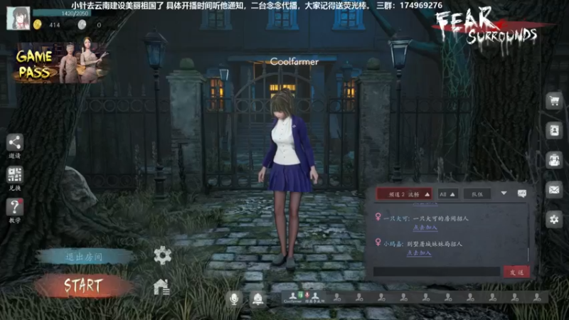 【2021-10-23 19点场】DouyuTV小琛：小琛：来了来了！