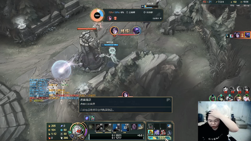 我在斗鱼看即将拥有人鱼线的PDD直播英雄联盟