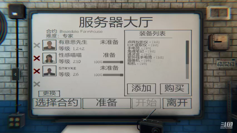 【2021-10-22 17点场】有意思先生阿：那个懒人他回来了~
