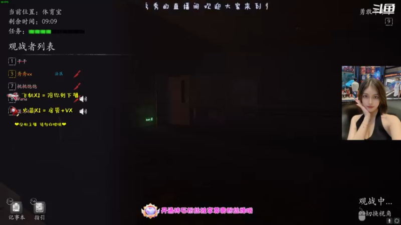 【2021-10-15 22点场】大可爱秀秀：今天周五~ 4382859