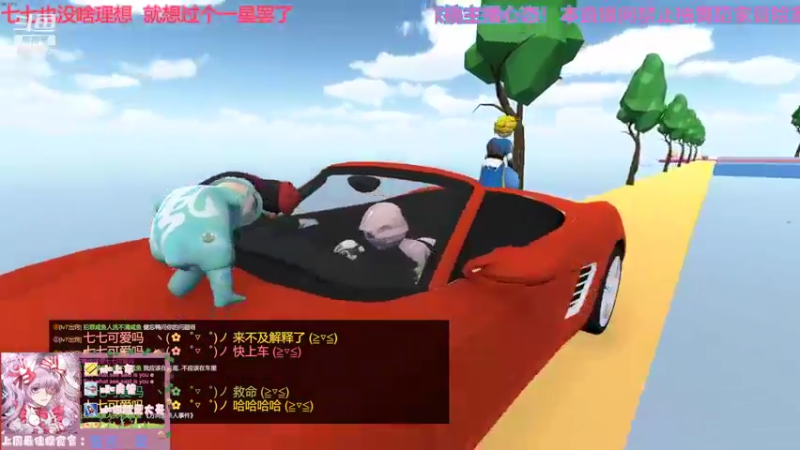 【2021-10-22 18点场】晚安七七Audrey：嘿！今天七七凉了嘛？
