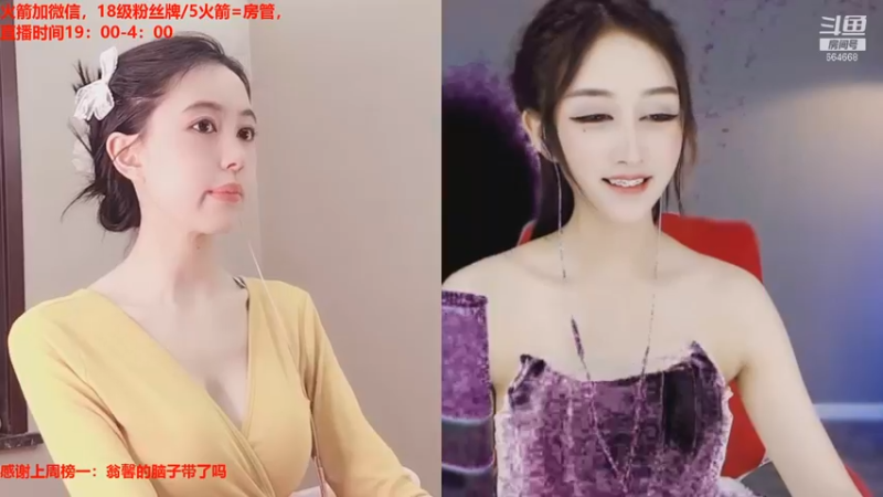 小酒窝翁馨2021_10_21直播录像_11_11