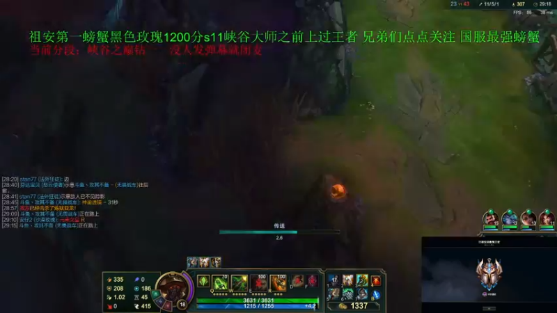 【2021-10-22 07点场】攻其不备出其不意：峡谷之巅和摆烂哥们对线~