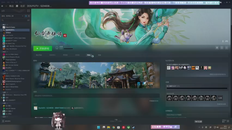 【2021-10-22 14点场】Biu十香：【斗鱼第一画质】使命召唤战区~银河破裂者