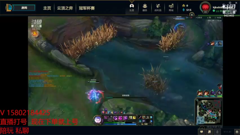 【2021-10-23 18点场】罢南万顷：接好 来来来 赛季赛季末