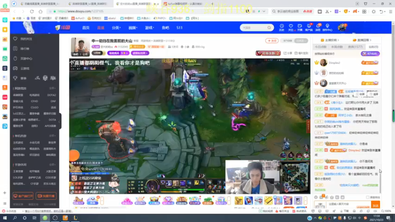 【2021-10-23 17点场】恶霸提莫：明天有事休息一天，后天见~