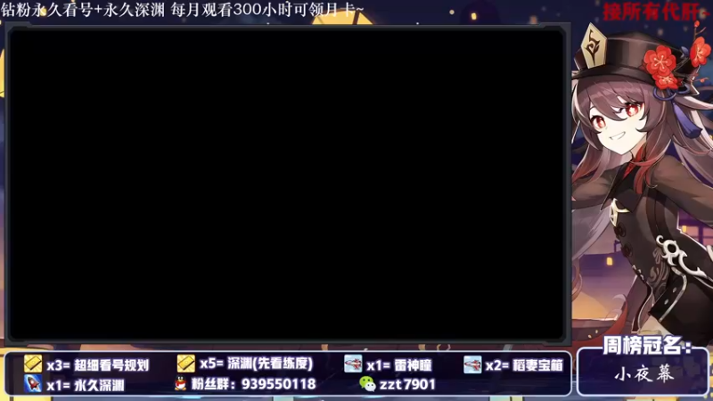 【2021-10-22 23点场】昔日忆过去：【鹤观】深渊专场,个人故事会~