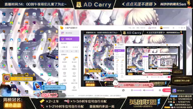 【2021-10-21 16点场】叫钞钞的周先Sen：国服前百ADC，带粉上车，有车位！