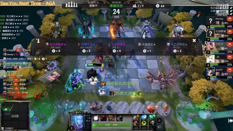 【2021-10-23 18点场】小红豆阿：开始下棋阿