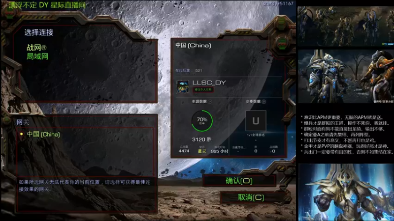 【2021-10-23 08点场】漂浮不定575：神族小慢手的春天- DY