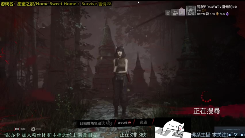 【2021-10-22 19点场】慵懒的kk：甜蜜之家非对称4V1屠夫 3600场人防