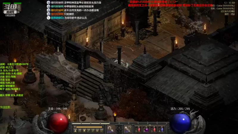 【2021-10-22 00点场】艾尔熙德z：亚马逊   火多重天下无敌