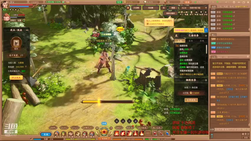 【2021-10-23 11点场】暖栀07121：暖栀07121的直播间