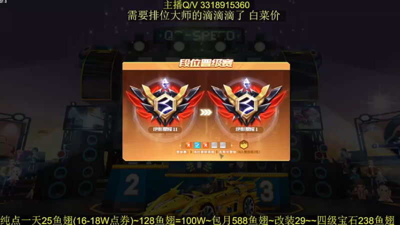【2021-10-23 17点场】BN丶罗伟：下午好 排位大师了