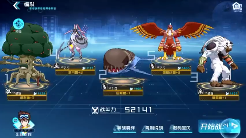 【2021-10-23 00点场】蓝精灵YonHen：数码宝贝我的宝贝