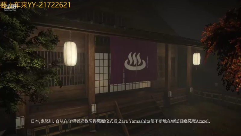 【吞噬】居酒屋噩梦路人局（忘开麦了）