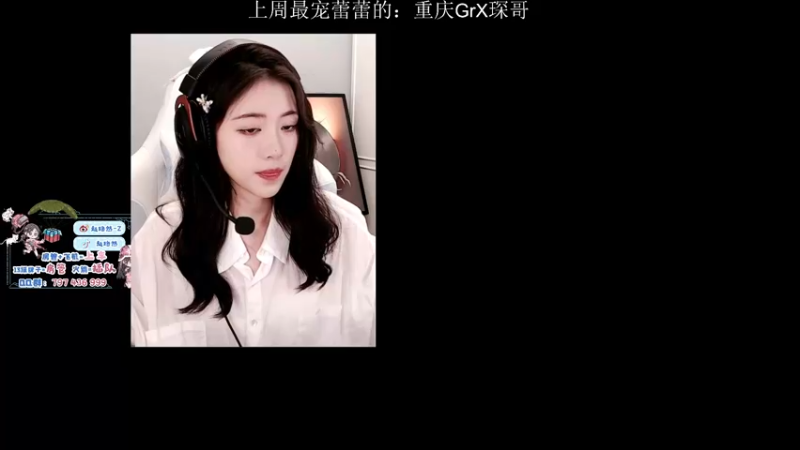 【2021-10-14 20点场】小小蕾OwO：小小蕾：退役演员在