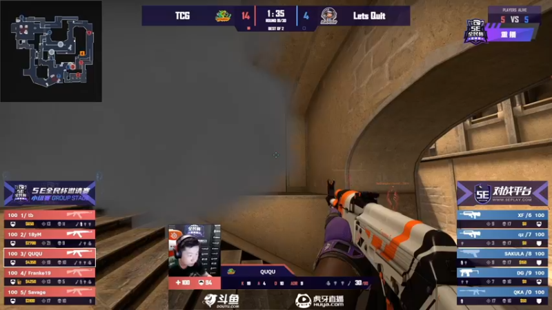 【2021-10-23 03点场】CSGO解说爱华：5E全民杯邀请赛S3 14280